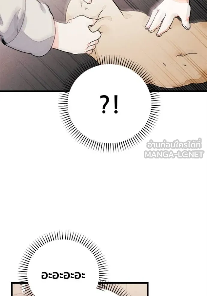 รักนะคะ ป๊ะป๋า ตอนที่ 36 รูปที่ 54