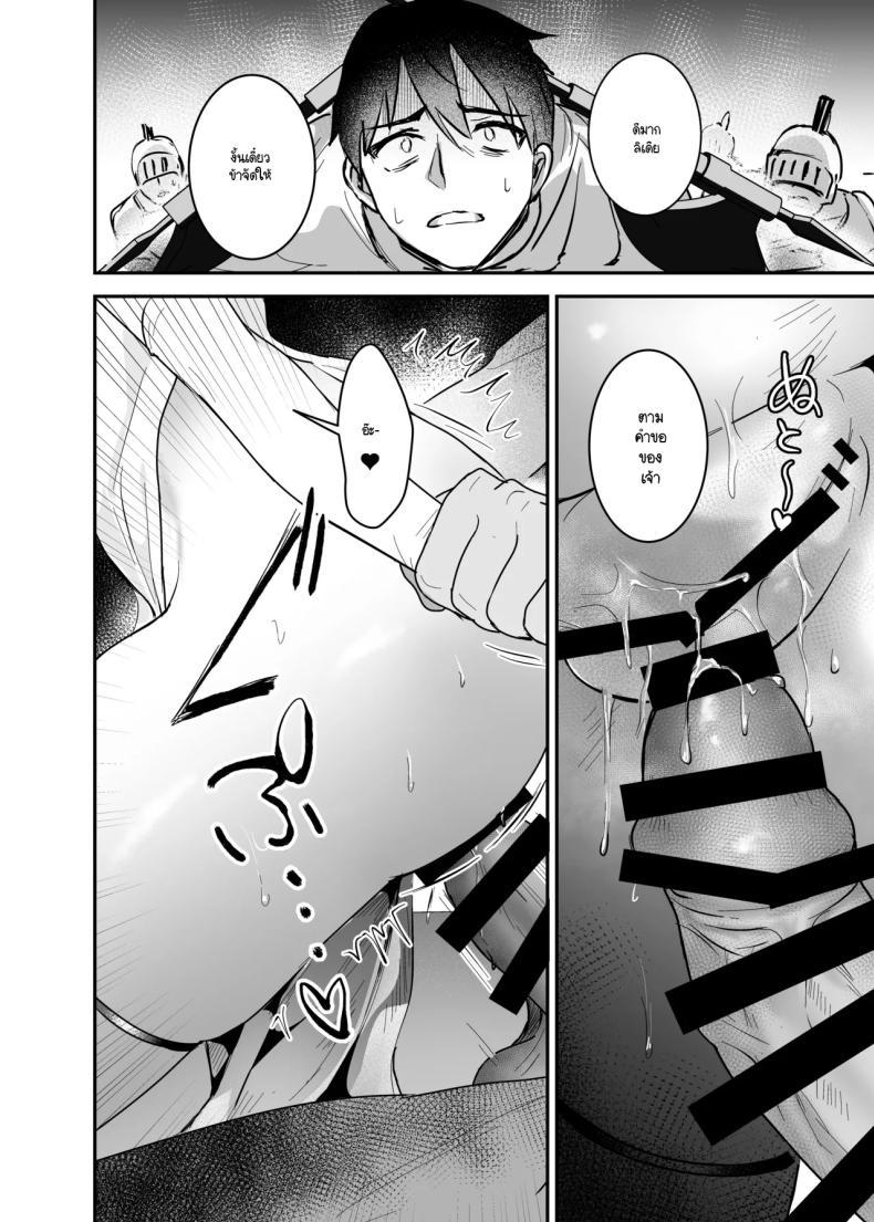 Doujin-Lc- อ่าน โดจิน มังฮวา เกาหลี ญี่ปุ่น จีน แปลไทย เจ้าหญิงหุ่นเชิด [Yoshida Killy] Oujo Kanraku ตอนที่ 1 2 3 4 5 6 7 8 9 10 11 12 13 14 ฟรี ไม่มีโฆษณา อ่าน โดจิน Manhwa เกาหลี ญี่ปุ่น จีน เรามีครบ คัดมาให้เน้นๆ โดจิน 18+ รับประกันความฟินโดย  Doujin Lc