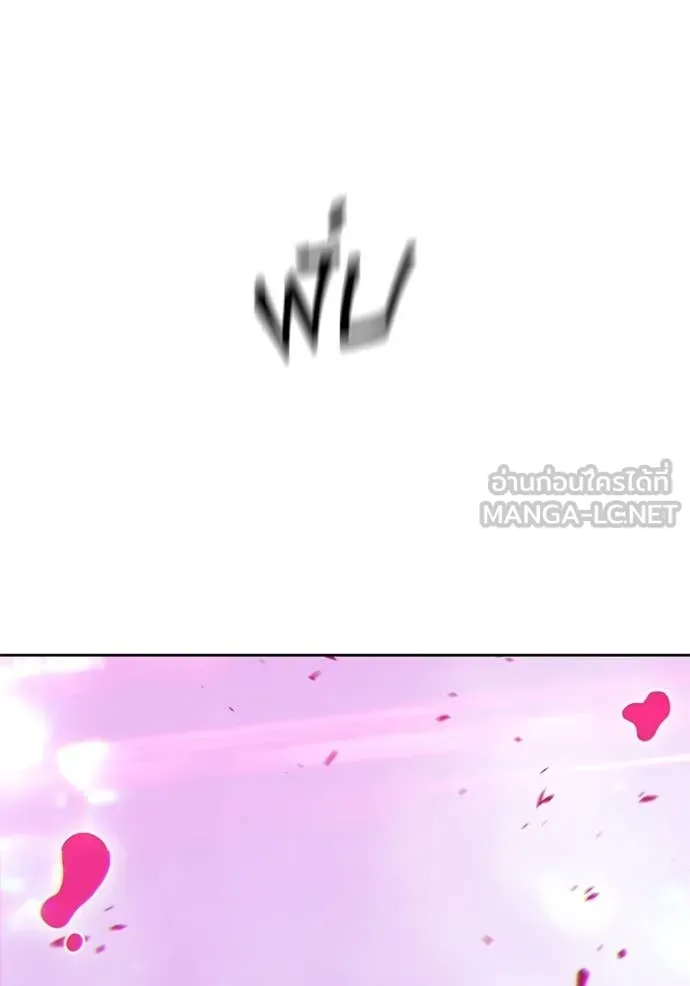 +99 ท่อนไม้ ตอนที่ 72 รูปที่ 399