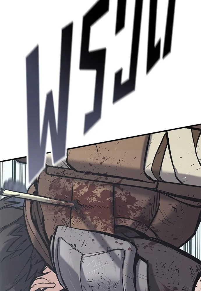 อัศวินวันเดียว ตอนที่ 22 รูปที่ 74