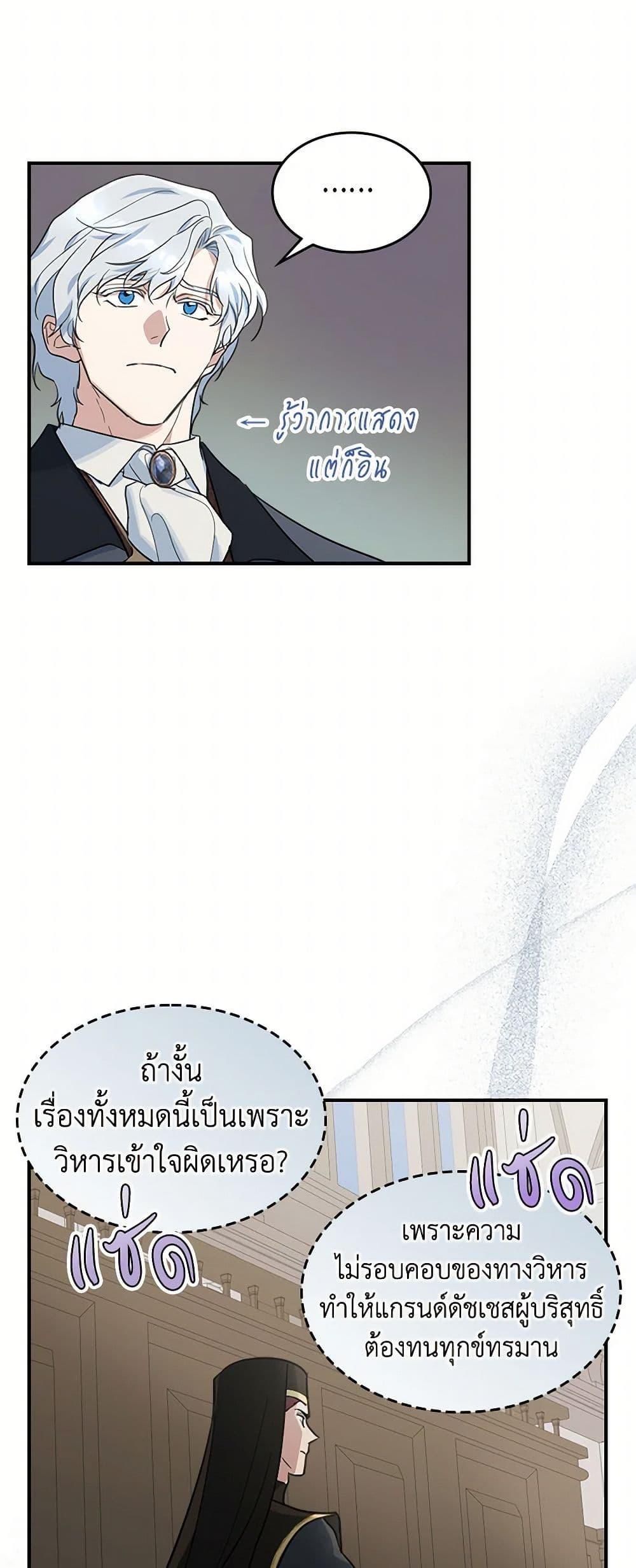 Manga-lc-com อ่านมังงะ อ่านการ์ตูน ออนไลน์ ฟรี The Lady and the Beast ตอนที่ 1 2 3 4 5 6 7 8 9 10 11 12 13 14 ฟรี ไม่มีโฆษณา Manga-lc - อ่าน มังงะ อ่าน การ์ตูน ออนไลน์ อ่านมังงะ ฟรี