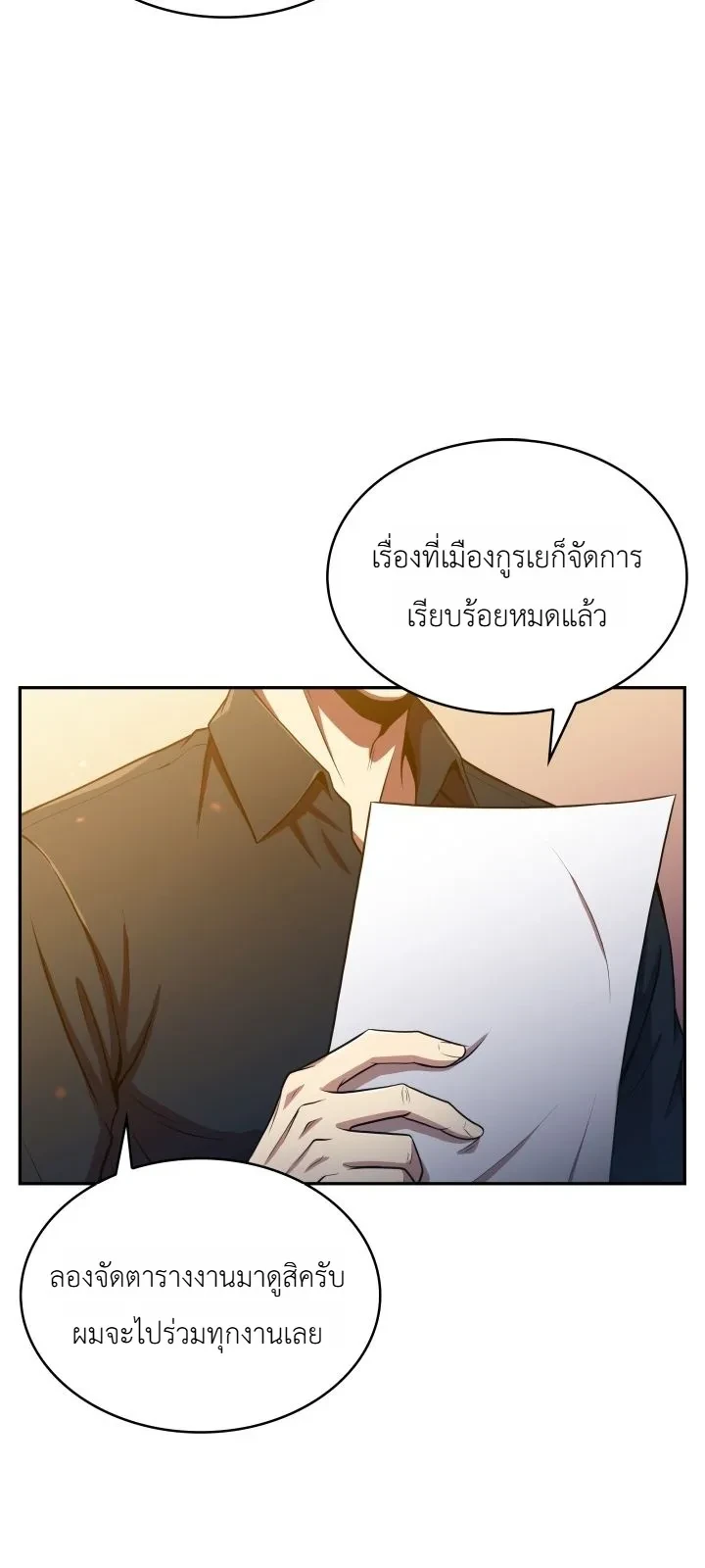 Manga-lc-com อ่านมังงะ อ่านการ์ตูน ออนไลน์ ฟรี The Chairman of Pharmaceutical Company Is a Poison King ผู้ป ตอนที่ 1 2 3 4 5 6 7 8 9 10 11 12 13 14 ฟรี ไม่มีโฆษณา Manga-lc - อ่าน มังงะ อ่าน การ์ตูน ออนไลน์ อ่านมังงะ ฟรี