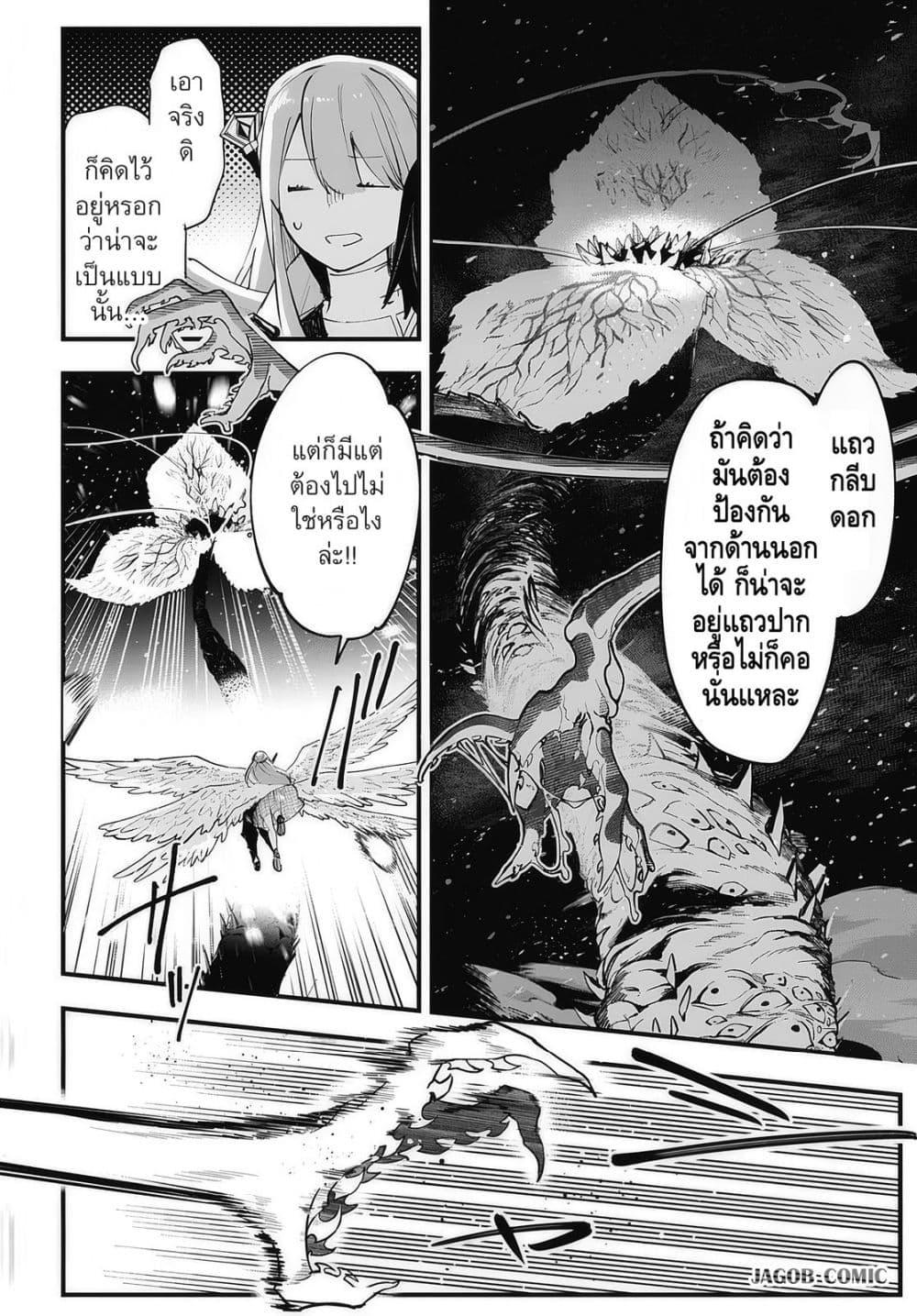 Manga-lc-com อ่านมังงะ อ่านการ์ตูน ออนไลน์ ฟรี Eiyuu Shoujo to Noroware no Ginki ตอนที่ 1 2 3 4 5 6 7 8 9 10 11 12 13 14 ฟรี ไม่มีโฆษณา Manga-lc - อ่าน มังงะ อ่าน การ์ตูน ออนไลน์ อ่านมังงะ ฟรี