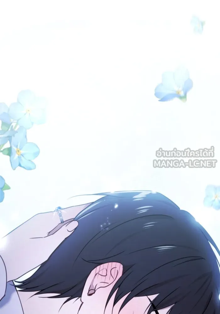 ตัวร้ายอย่างฉันขออยู่อย่างสงบ ตอนที่ 45 รูปที่ 21