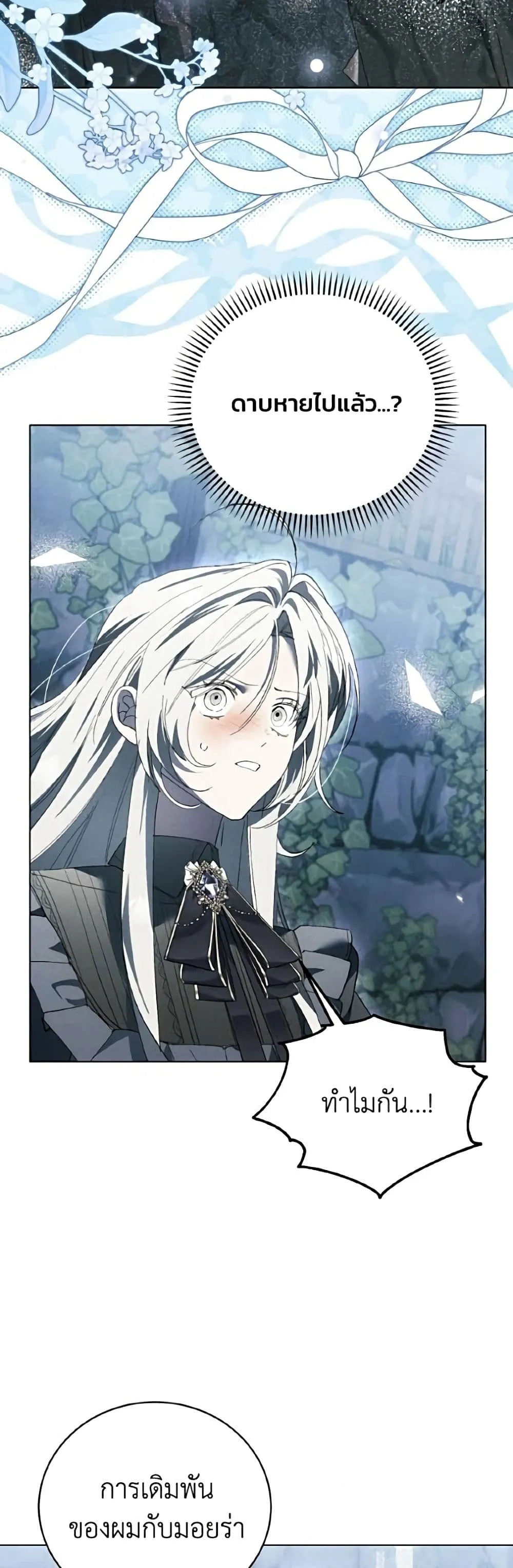 Manga-lc-com อ่านมังงะ อ่านการ์ตูน ออนไลน์ ฟรี I Will Protect My Tyrant Dad! – รักนะคะ ป๊ะป๋าทรราช ตอนที่ 1 2 3 4 5 6 7 8 9 10 11 12 13 14 ฟรี ไม่มีโฆษณา Manga-lc - อ่าน มังงะ อ่าน การ์ตูน ออนไลน์ อ่านมังงะ ฟรี