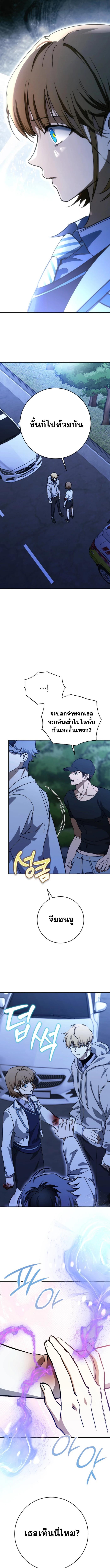 Manga-lc-com อ่านมังงะ อ่านการ์ตูน ออนไลน์ ฟรี Night of Shadows ตอนที่ 1 2 3 4 5 6 7 8 9 10 11 12 13 14 ฟรี ไม่มีโฆษณา Manga-lc - อ่าน มังงะ อ่าน การ์ตูน ออนไลน์ อ่านมังงะ ฟรี