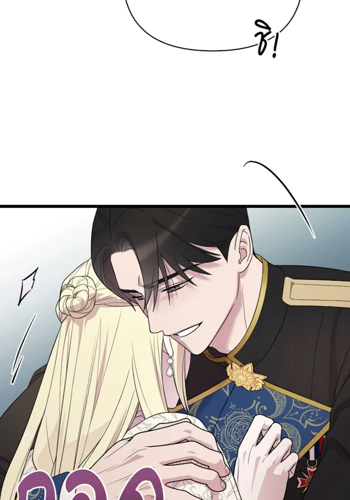 จำเลยหัวใจ ตอนที่ 30 รูปที่ 62