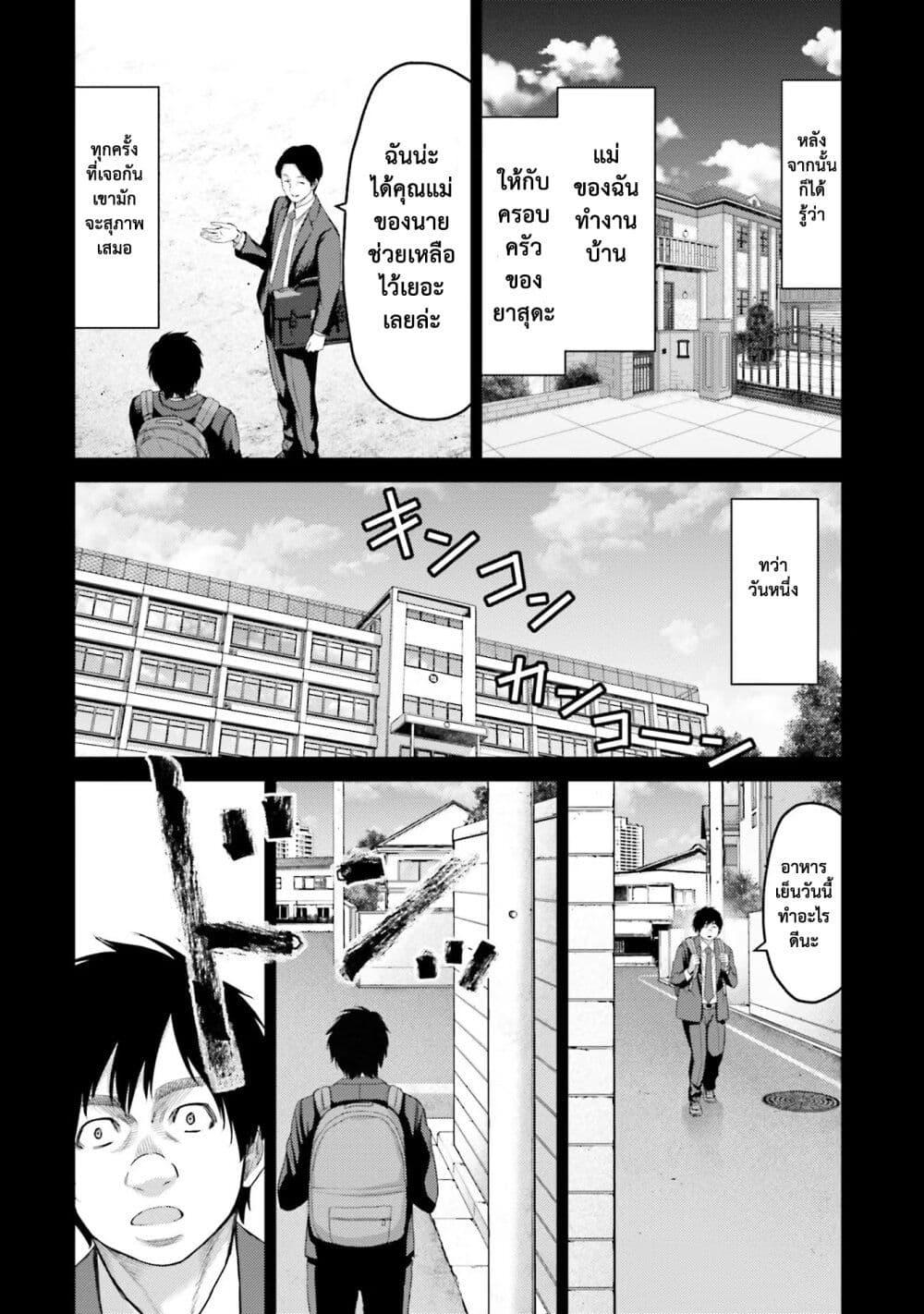 Manga-lc-com อ่านมังงะ อ่านการ์ตูน ออนไลน์ ฟรี Buta no Fukushuu ตอนที่ 1 2 3 4 5 6 7 8 9 10 11 12 13 14 ฟรี ไม่มีโฆษณา Manga-lc - อ่าน มังงะ อ่าน การ์ตูน ออนไลน์ อ่านมังงะ ฟรี