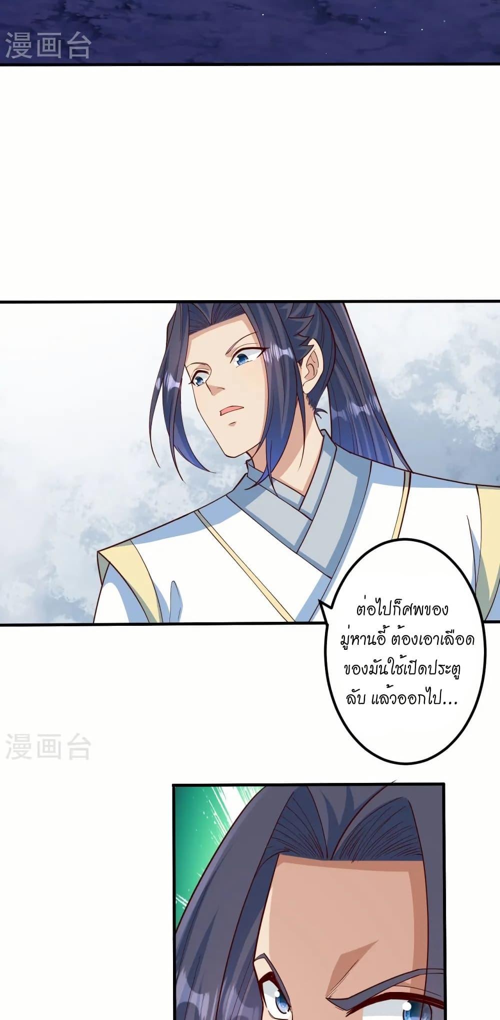 Manga-lc-com อ่านมังงะ อ่านการ์ตูน ออนไลน์ ฟรี Against the Gods อสูรพลิกฟ้า ตอนที่ 1 2 3 4 5 6 7 8 9 10 11 12 13 14 ฟรี ไม่มีโฆษณา Manga-lc - อ่าน มังงะ อ่าน การ์ตูน ออนไลน์ อ่านมังงะ ฟรี