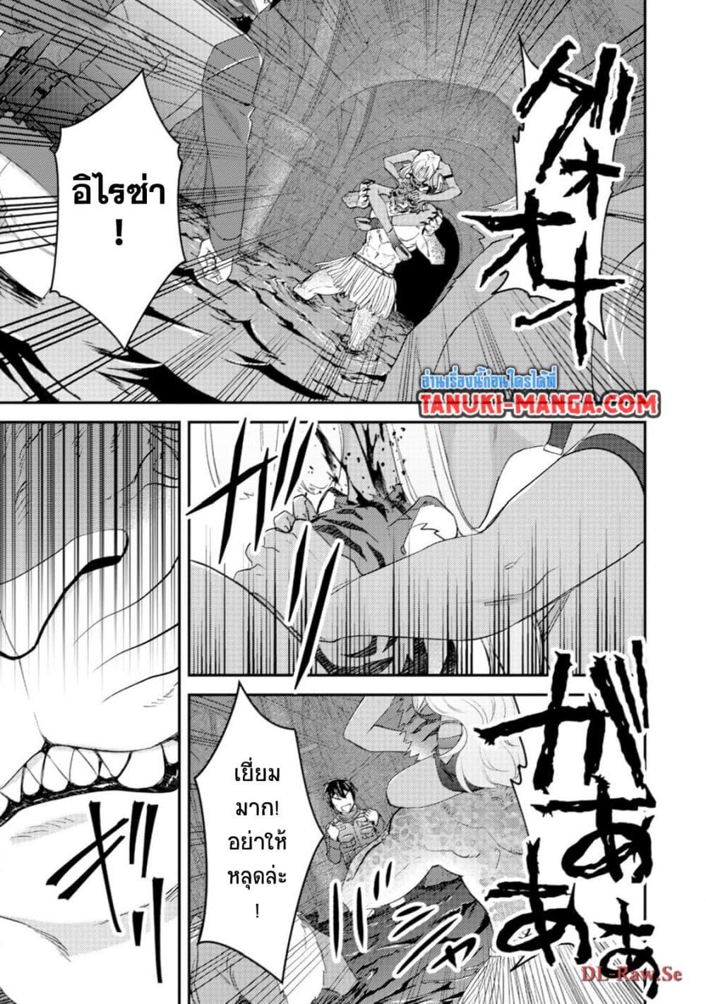 Manga-lc-com อ่านมังงะ อ่านการ์ตูน ออนไลน์ ฟรี Mob Kousei No Ore Demo Boukensha Ni Nareba Ria Takashi Ni Naremasu Ka ตอนที่ 1 2 3 4 5 6 7 8 9 10 11 12 13 14 ฟรี ไม่มีโฆษณา Manga-lc - อ่าน มังงะ อ่าน การ์ตูน ออนไลน์ อ่านมังงะ ฟรี