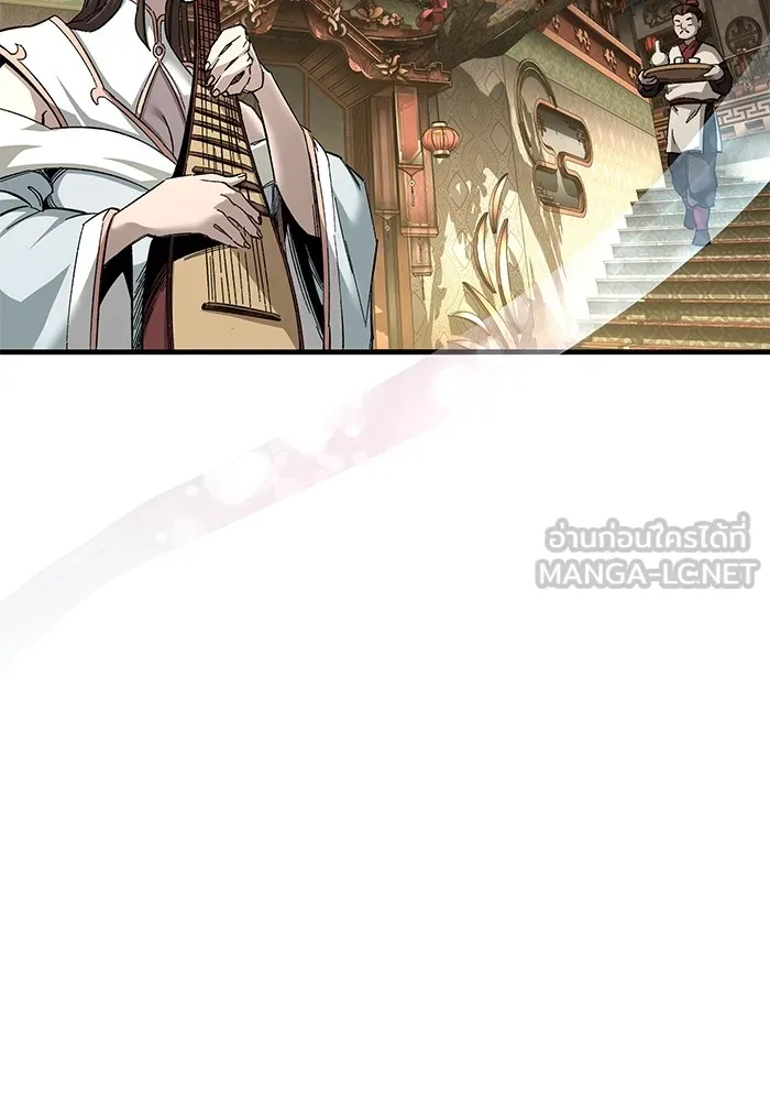 คุณปู่จอมยุทธกับหลานสาวสุดแกร่ง ตอนที่ 72 รูปที่ 93