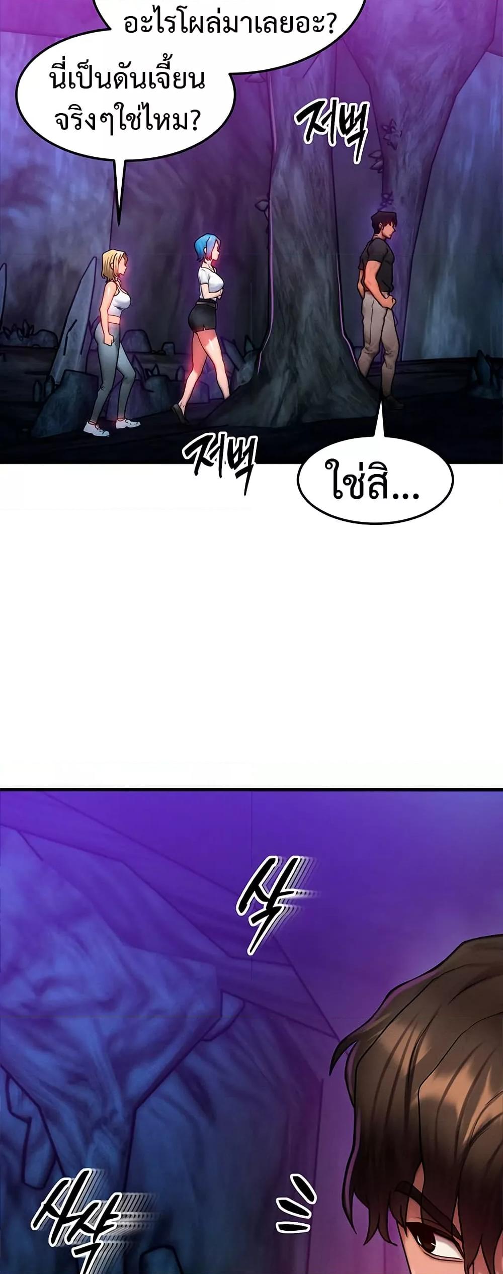 Doujin-Lc- อ่าน โดจิน มังฮวา เกาหลี ญี่ปุ่น จีน แปลไทย My Body Got Switched ตอนที่ 1 2 3 4 5 6 7 8 9 10 11 12 13 14 ฟรี ไม่มีโฆษณา อ่าน โดจิน Manhwa เกาหลี ญี่ปุ่น จีน เรามีครบ คัดมาให้เน้นๆ โดจิน 18+ รับประกันความฟินโดย  Doujin Lc
