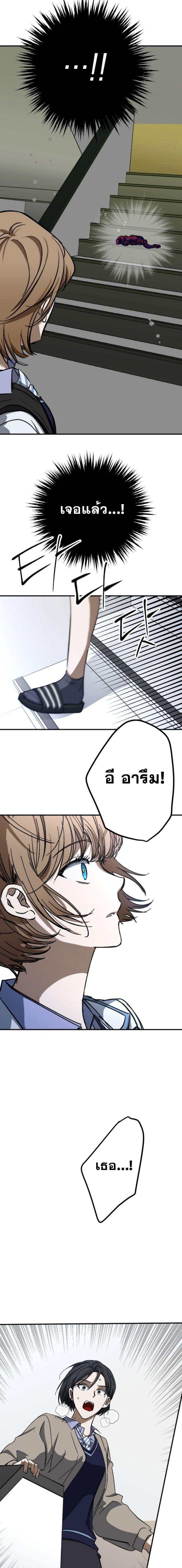 Manga-lc-com อ่านมังงะ อ่านการ์ตูน ออนไลน์ ฟรี Night of Shadows ตอนที่ 1 2 3 4 5 6 7 8 9 10 11 12 13 14 ฟรี ไม่มีโฆษณา Manga-lc - อ่าน มังงะ อ่าน การ์ตูน ออนไลน์ อ่านมังงะ ฟรี