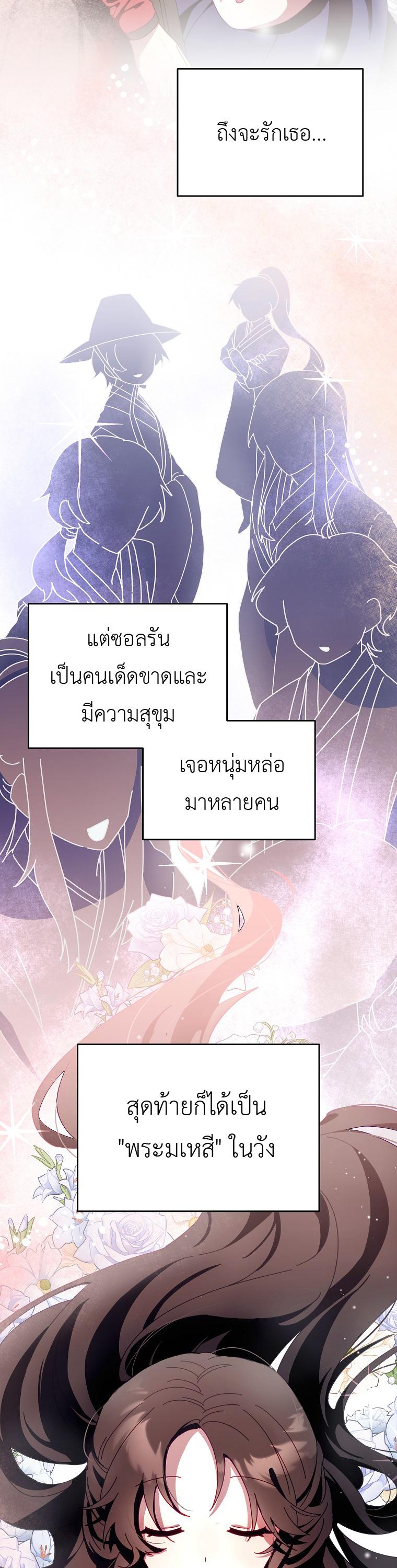 Manga-lc-com อ่านมังงะ อ่านการ์ตูน ออนไลน์ ฟรี Surviving the Romance Fantasy ตอนที่ 1 2 3 4 5 6 7 8 9 10 11 12 13 14 ฟรี ไม่มีโฆษณา Manga-lc - อ่าน มังงะ อ่าน การ์ตูน ออนไลน์ อ่านมังงะ ฟรี