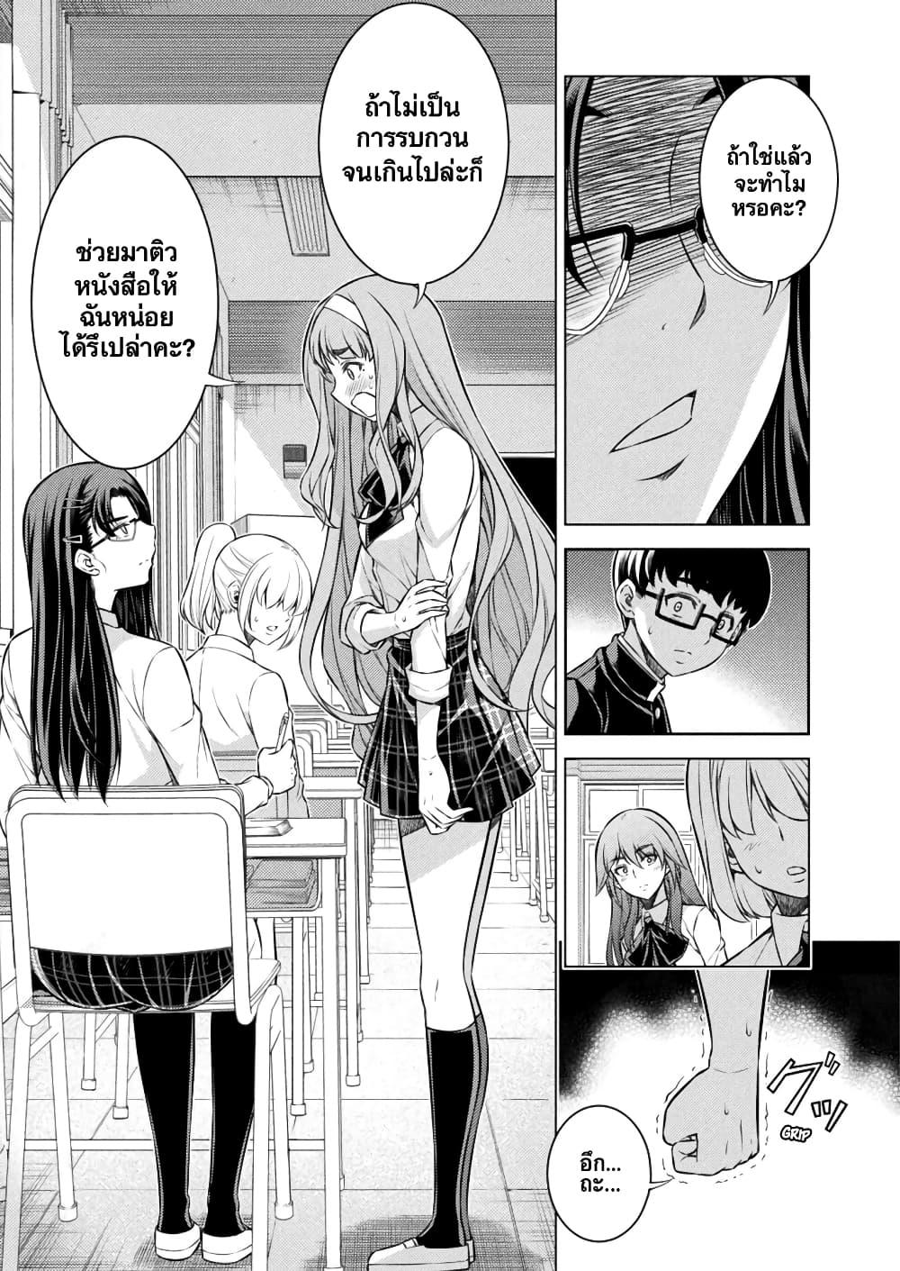 Manga-lc-com อ่านมังงะ อ่านการ์ตูน ออนไลน์ ฟรี JK kara Yarinaosu Silver Plan ตอนที่ 1 2 3 4 5 6 7 8 9 10 11 12 13 14 ฟรี ไม่มีโฆษณา Manga-lc - อ่าน มังงะ อ่าน การ์ตูน ออนไลน์ อ่านมังงะ ฟรี