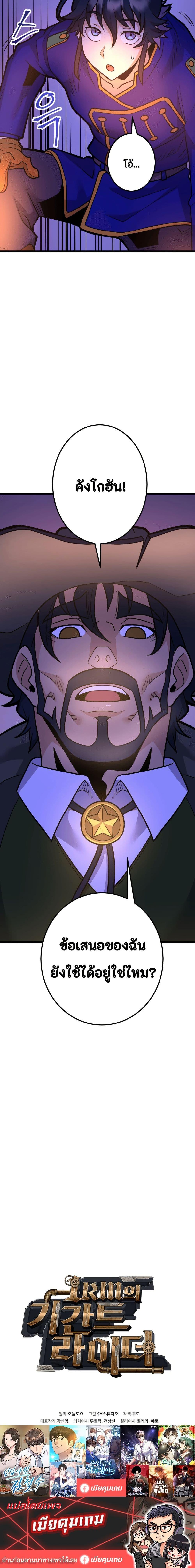 Manga-lc-com อ่านมังงะ อ่านการ์ตูน ออนไลน์ ฟรี Gigantic Rider in 1RM ตอนที่ 1 2 3 4 5 6 7 8 9 10 11 12 13 14 ฟรี ไม่มีโฆษณา Manga-lc - อ่าน มังงะ อ่าน การ์ตูน ออนไลน์ อ่านมังงะ ฟรี