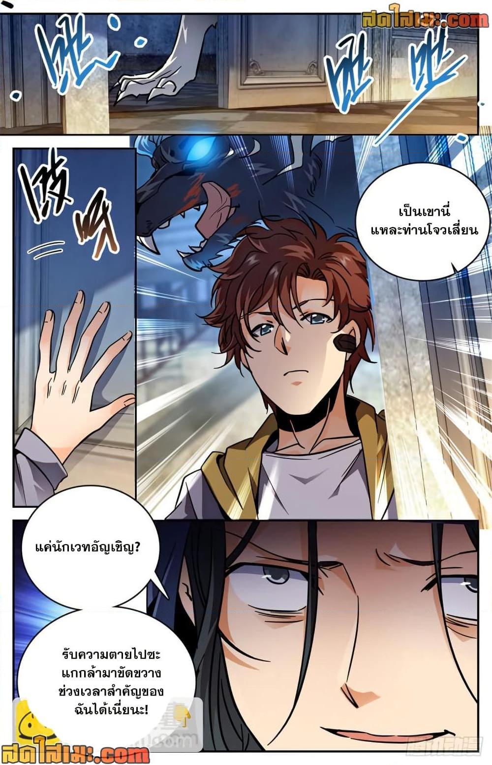 Manga-lc-com อ่านมังงะ อ่านการ์ตูน ออนไลน์ ฟรี Versatile Mage จอมเวทย์เต็มพิกัด ตอนที่ 1 2 3 4 5 6 7 8 9 10 11 12 13 14 ฟรี ไม่มีโฆษณา Manga-lc - อ่าน มังงะ อ่าน การ์ตูน ออนไลน์ อ่านมังงะ ฟรี