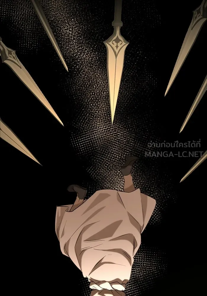 แด่ดยุกผู้สมบูรณ์แบบ ตอนที่ 12 รูปที่ 12