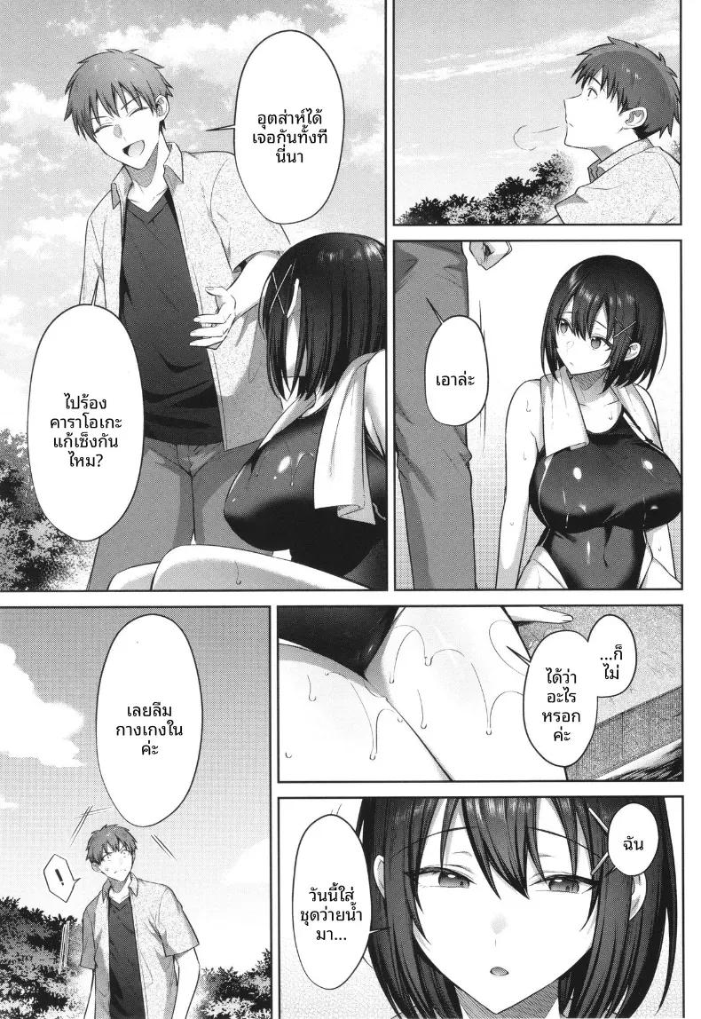Doujin-Lc- อ่าน โดจิน มังฮวา เกาหลี ญี่ปุ่น จีน แปลไทย จิตใจของเธอที่สั่นไหวบนผิวน้ำ [Shirisensha] ตอนที่ 1 2 3 4 5 6 7 8 9 10 11 12 13 14 ฟรี ไม่มีโฆษณา อ่าน โดจิน Manhwa เกาหลี ญี่ปุ่น จีน เรามีครบ คัดมาให้เน้นๆ โดจิน 18+ รับประกันความฟินโดย  Doujin Lc