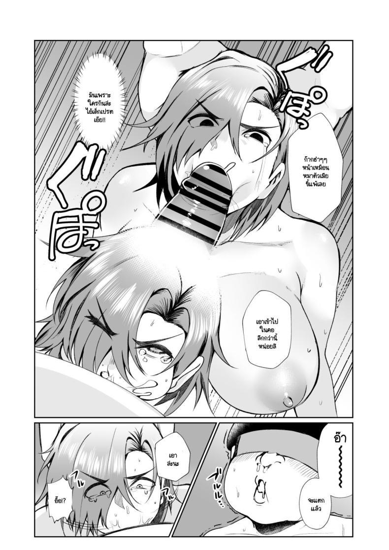 Doujin-Lc- อ่าน โดจิน มังฮวา เกาหลี ญี่ปุ่น จีน แปลไทย เมื่อคุณลุงต้องขายเมียให้ผมเพื่อใช้หนี้ [ano mura] Ojisanga shakinwo tsumano karadade hotenshitehoshiito iwaretanode kaidakushita hanashi ตอนที่ 1 2 3 4 5 6 7 8 9 10 11 12 13 14 ฟรี ไม่มีโฆษณา อ่าน โดจิน Manhwa เกาหลี ญี่ปุ่น จีน เรามีครบ คัดมาให้เน้นๆ โดจิน 18+ รับประกันความฟินโดย  Doujin Lc