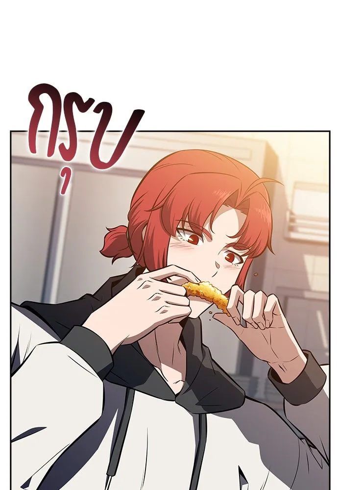 ครัวผู้กล้าท้าให้ชิม ตอนที่ 11 รูปที่ 113