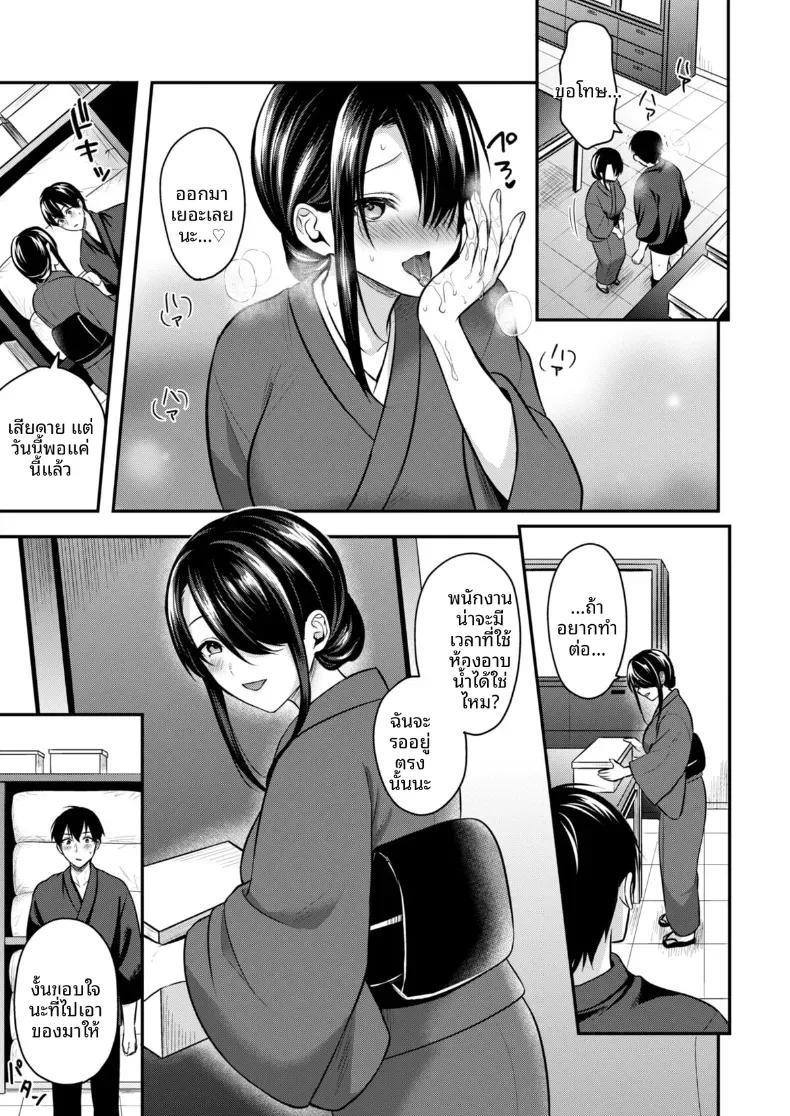 Doujin-Lc- อ่าน โดจิน มังฮวา เกาหลี ญี่ปุ่น จีน แปลไทย ปิดเทอมหน้าร้อนกับโอคามิสาวเเกล [Pei] ตอนที่ 1 2 3 4 5 6 7 8 9 10 11 12 13 14 ฟรี ไม่มีโฆษณา อ่าน โดจิน Manhwa เกาหลี ญี่ปุ่น จีน เรามีครบ คัดมาให้เน้นๆ โดจิน 18+ รับประกันความฟินโดย  Doujin Lc