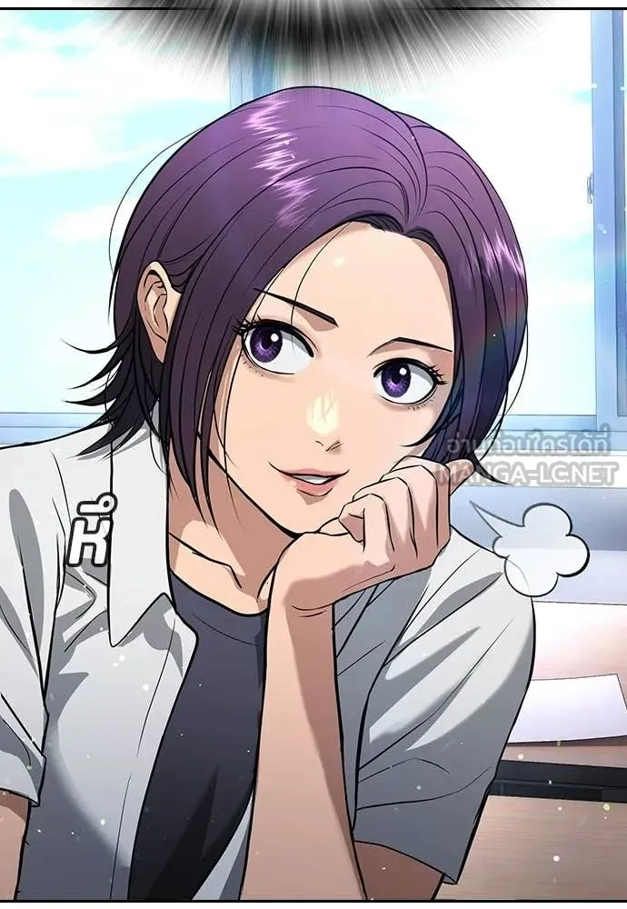 คูเซรา ตอนที่ 60 รูปที่ 318