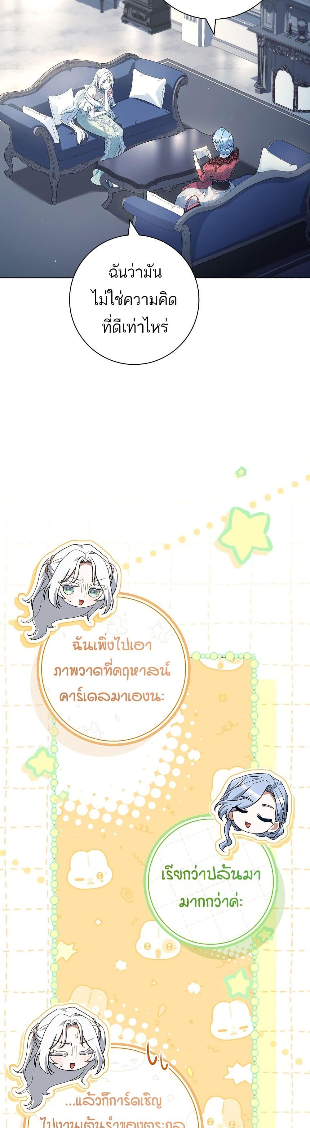 Manga-lc-com อ่านมังงะ อ่านการ์ตูน ออนไลน์ ฟรี Honey, Why Can’t We Get a Divorce ตอนที่ 1 2 3 4 5 6 7 8 9 10 11 12 13 14 ฟรี ไม่มีโฆษณา Manga-lc - อ่าน มังงะ อ่าน การ์ตูน ออนไลน์ อ่านมังงะ ฟรี
