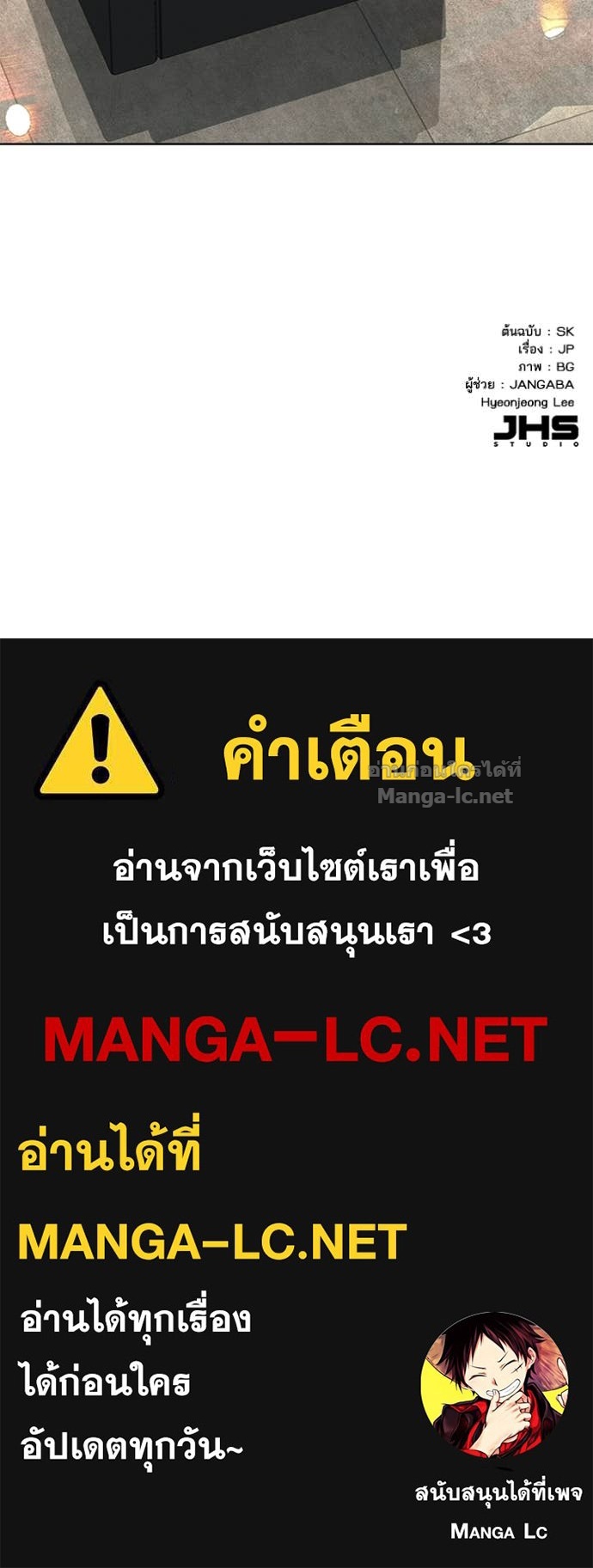 Doujin-Lc- อ่าน โดจิน มังฮวา เกาหลี ญี่ปุ่น จีน แปลไทย Reborn Rich ตอนที่ 1 2 3 4 5 6 7 8 9 10 11 12 13 14 ฟรี ไม่มีโฆษณา อ่าน โดจิน Manhwa เกาหลี ญี่ปุ่น จีน เรามีครบ คัดมาให้เน้นๆ โดจิน 18+ รับประกันความฟินโดย Doujin Lc