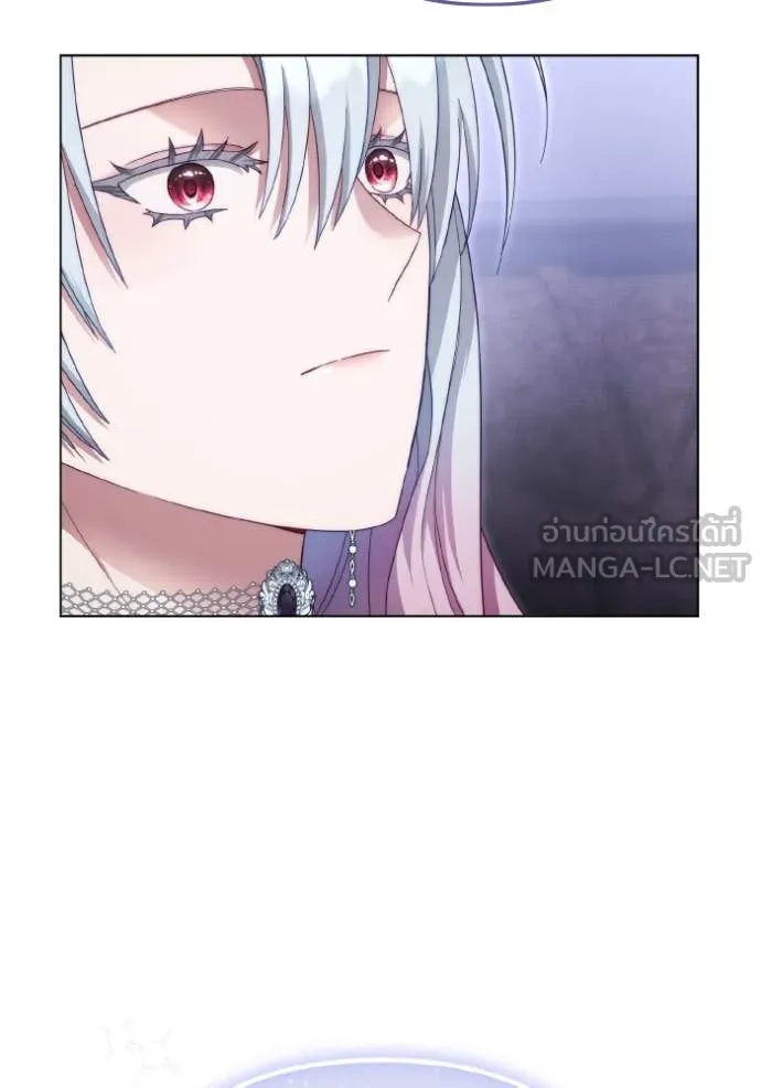 ราชินีจอมมาร ตอนที่ 47 รูปที่ 80