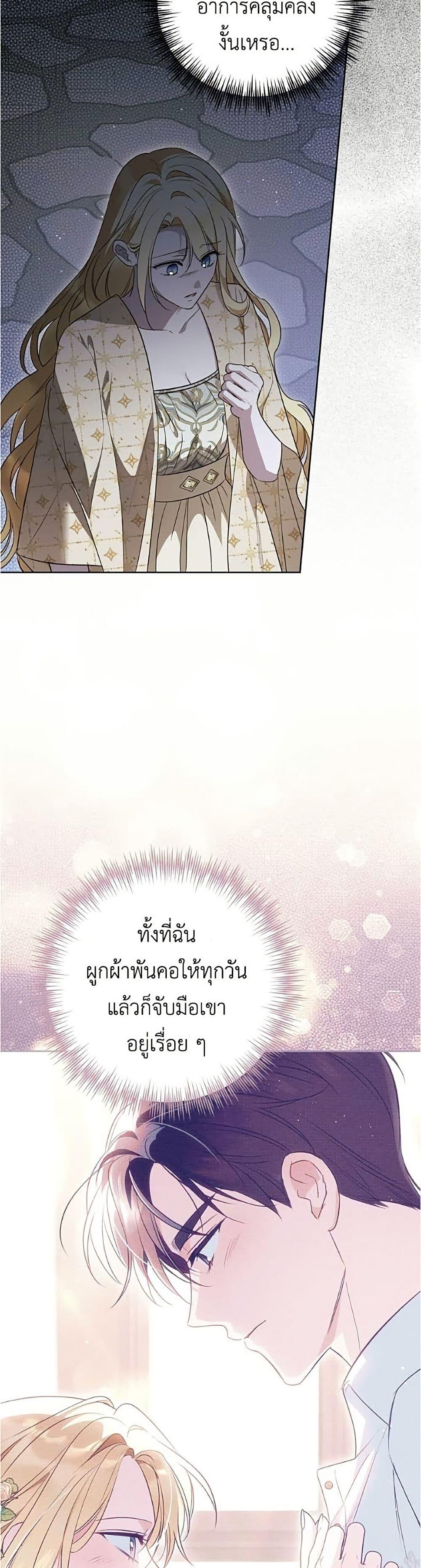 Manga-lc-com อ่านมังงะ อ่านการ์ตูน ออนไลน์ ฟรี Born to Be the Grand Duchess ตอนที่ 1 2 3 4 5 6 7 8 9 10 11 12 13 14 ฟรี ไม่มีโฆษณา Manga-lc - อ่าน มังงะ อ่าน การ์ตูน ออนไลน์ อ่านมังงะ ฟรี