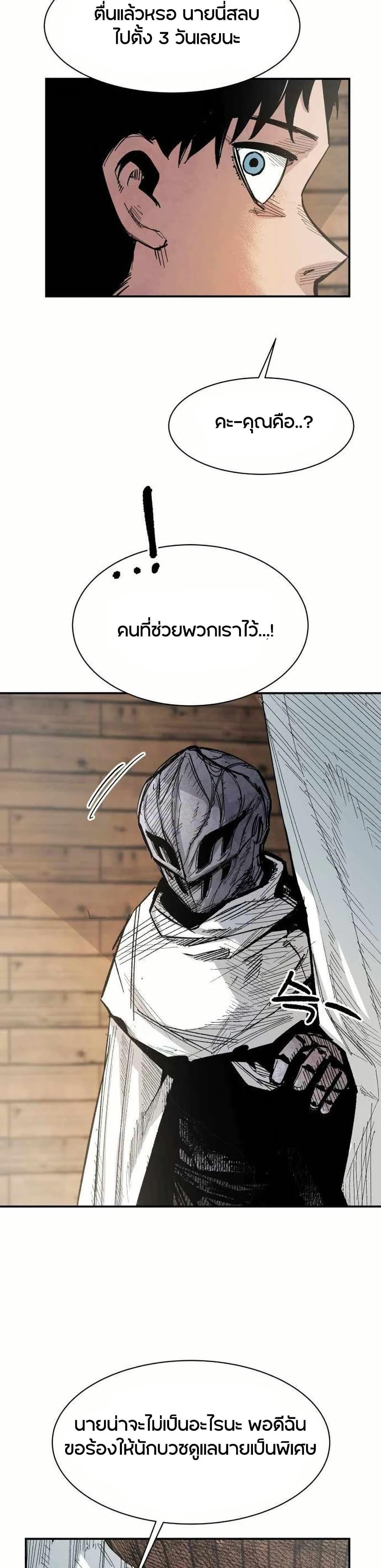 Manga-lc-com อ่านมังงะ อ่านการ์ตูน ออนไลน์ ฟรี Yongsa Kariel ตอนที่ 1 2 3 4 5 6 7 8 9 10 11 12 13 14 ฟรี ไม่มีโฆษณา Manga-lc - อ่าน มังงะ อ่าน การ์ตูน ออนไลน์ อ่านมังงะ ฟรี