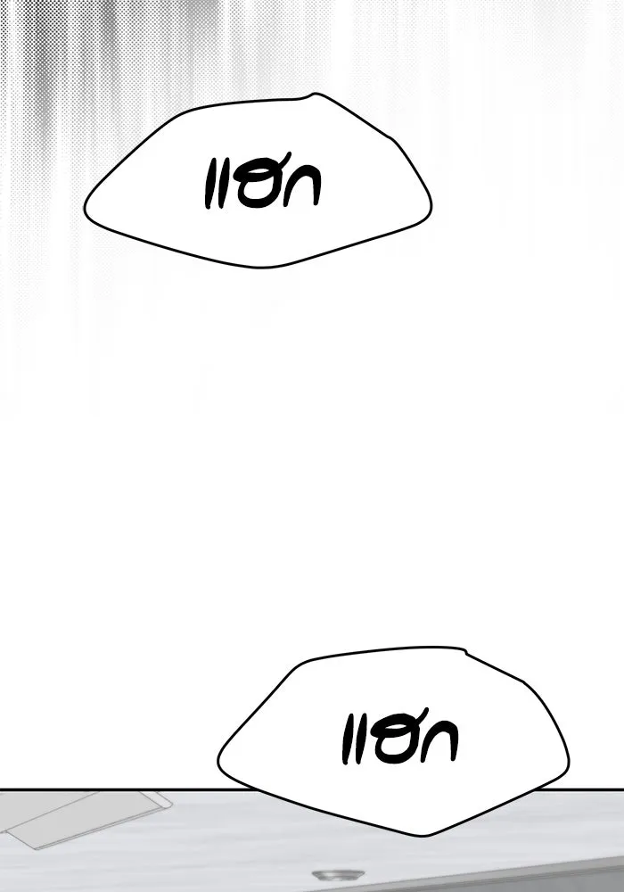 รักน้ำ รักปลา รักเธอนะ ตอนที่ 16 ปลาสับสน รูปที่ 59