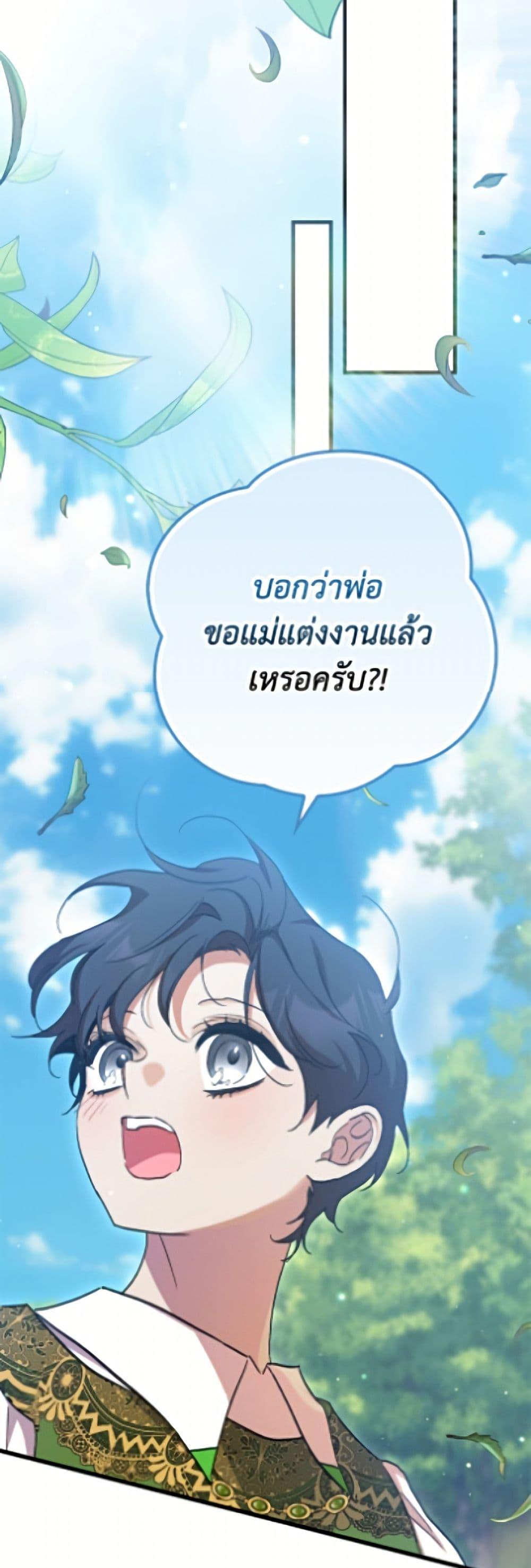 Manga-lc-com อ่านมังงะ อ่านการ์ตูน ออนไลน์ ฟรี I’m Dead, But the Hero Went Crazy ตอนที่ 1 2 3 4 5 6 7 8 9 10 11 12 13 14 ฟรี ไม่มีโฆษณา Manga-lc - อ่าน มังงะ อ่าน การ์ตูน ออนไลน์ อ่านมังงะ ฟรี