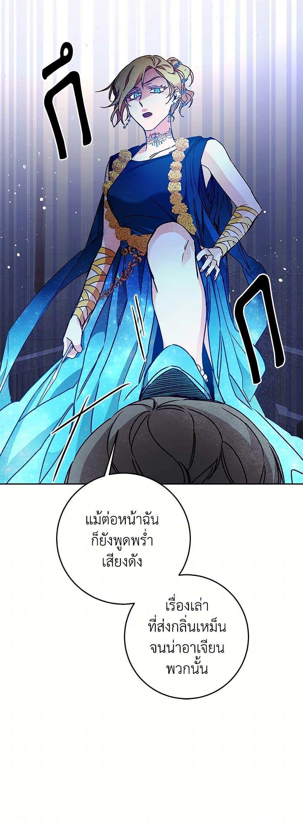 Manga-lc-com อ่านมังงะ อ่านการ์ตูน ออนไลน์ ฟรี I’ve Become the Villainous Empress of a Novel ตอนที่ 1 2 3 4 5 6 7 8 9 10 11 12 13 14 ฟรี ไม่มีโฆษณา Manga-lc - อ่าน มังงะ อ่าน การ์ตูน ออนไลน์ อ่านมังงะ ฟรี