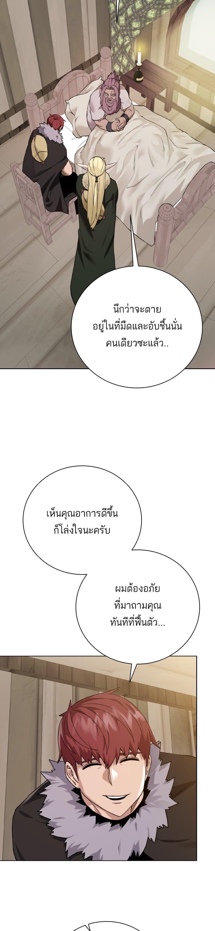 Manga-lc-com อ่านมังงะ อ่านการ์ตูน ออนไลน์ ฟรี Dungeons and Artifacts ตอนที่ 1 2 3 4 5 6 7 8 9 10 11 12 13 14 ฟรี ไม่มีโฆษณา Manga-lc - อ่าน มังงะ อ่าน การ์ตูน ออนไลน์ อ่านมังงะ ฟรี