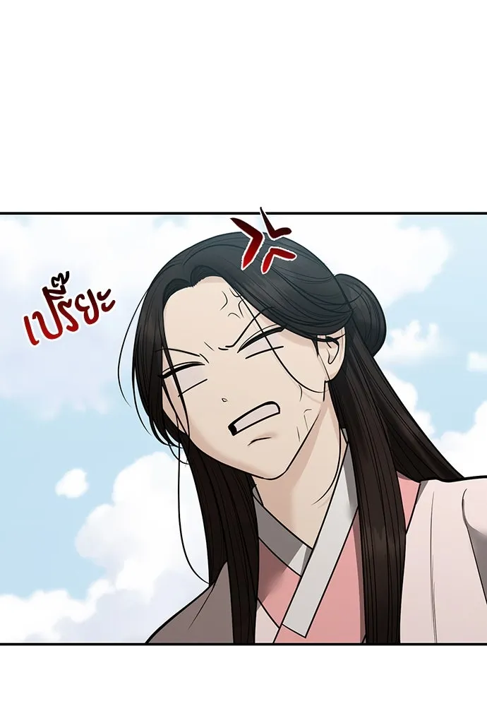 ความลับของสาวร่างทรง ตอนที่ 36 รูปที่ 85