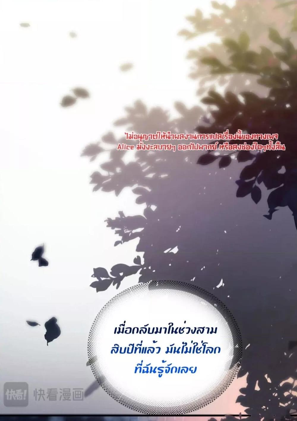 Manga-lc-com อ่านมังงะ อ่านการ์ตูน ออนไลน์ ฟรี ย้อนเวลาพลิกโชค ตอนที่ 1 2 3 4 5 6 7 8 9 10 11 12 13 14 ฟรี ไม่มีโฆษณา Manga-lc - อ่าน มังงะ อ่าน การ์ตูน ออนไลน์ อ่านมังงะ ฟรี