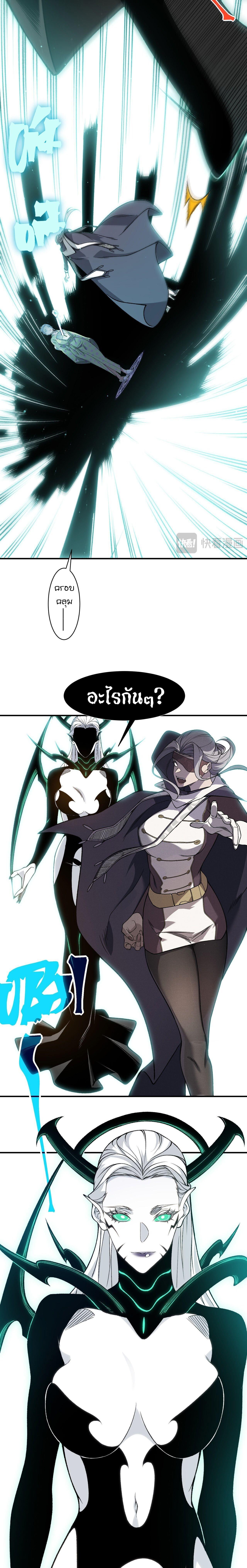 Manga-lc-com อ่านมังงะ อ่านการ์ตูน ออนไลน์ ฟรี Demonic Evolution ตอนที่ 1 2 3 4 5 6 7 8 9 10 11 12 13 14 ฟรี ไม่มีโฆษณา Manga-lc - อ่าน มังงะ อ่าน การ์ตูน ออนไลน์ อ่านมังงะ ฟรี