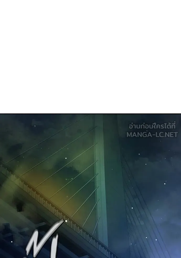 เยาวชนคนคุก ตอนที่ 65 รูปที่ 219