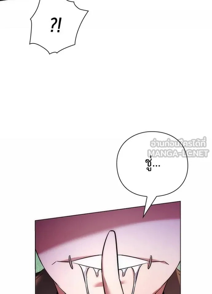 คืนแห่งโทแกบี ตอนที่ 67 รูปที่ 116