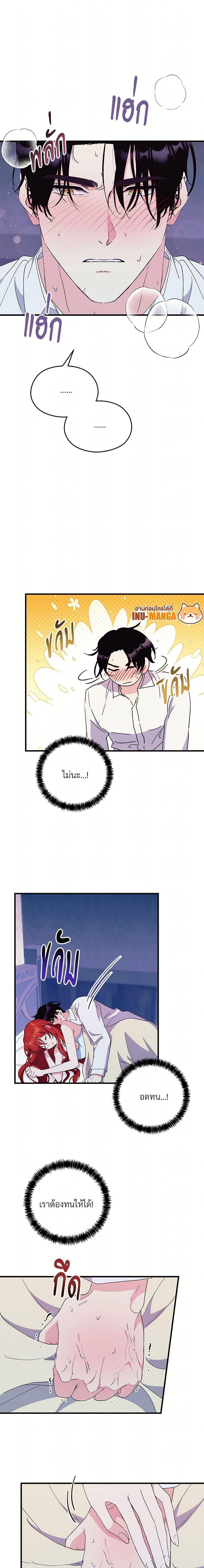 Manga-lc-com อ่านมังงะ อ่านการ์ตูน ออนไลน์ ฟรี I Don’t Want to Bed You! ตอนที่ 1 2 3 4 5 6 7 8 9 10 11 12 13 14 ฟรี ไม่มีโฆษณา Manga-lc - อ่าน มังงะ อ่าน การ์ตูน ออนไลน์ อ่านมังงะ ฟรี