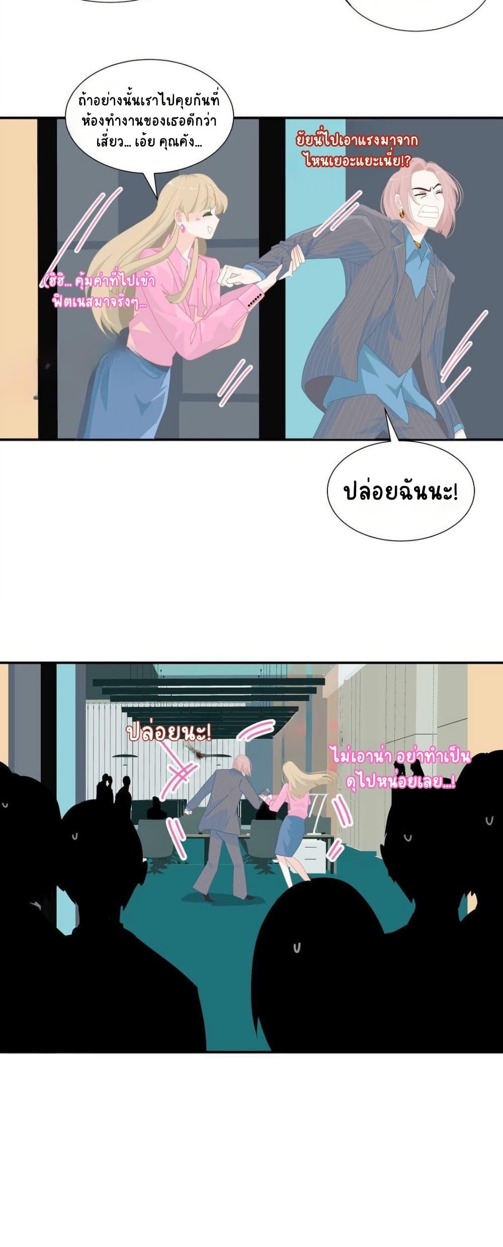 Manga-lc-com อ่านมังงะ อ่านการ์ตูน ออนไลน์ ฟรี Chao Xia ตอนที่ 1 2 3 4 5 6 7 8 9 10 11 12 13 14 ฟรี ไม่มีโฆษณา Manga-lc - อ่าน มังงะ อ่าน การ์ตูน ออนไลน์ อ่านมังงะ ฟรี