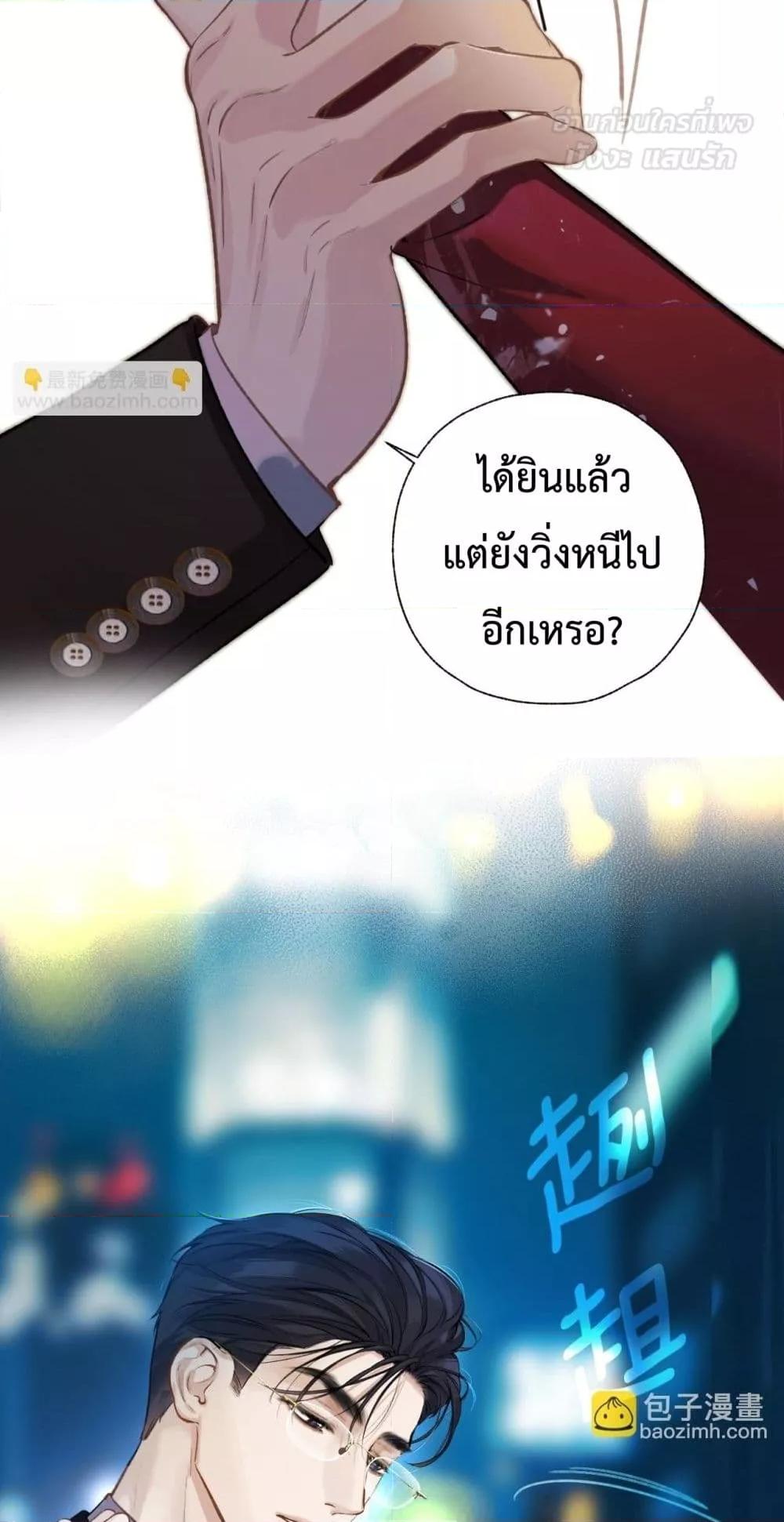 Manga-lc-com อ่านมังงะ อ่านการ์ตูน ออนไลน์ ฟรี AccidentalLove ตอนที่ 1 2 3 4 5 6 7 8 9 10 11 12 13 14 ฟรี ไม่มีโฆษณา Manga-lc - อ่าน มังงะ อ่าน การ์ตูน ออนไลน์ อ่านมังงะ ฟรี