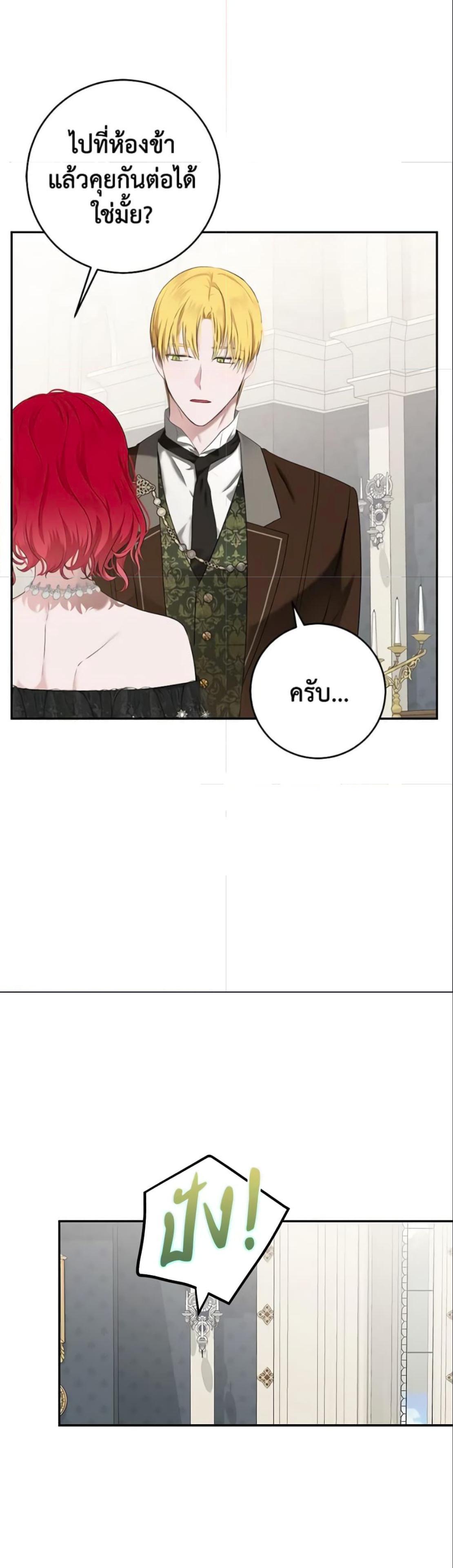 Manga-lc-com อ่านมังงะ อ่านการ์ตูน ออนไลน์ ฟรี I Fell into a Reverse Harem Game! ตอนที่ 1 2 3 4 5 6 7 8 9 10 11 12 13 14 ฟรี ไม่มีโฆษณา Manga-lc - อ่าน มังงะ อ่าน การ์ตูน ออนไลน์ อ่านมังงะ ฟรี