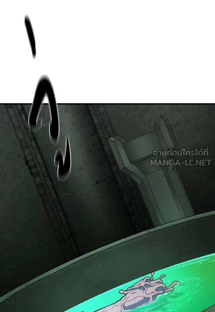 ยอดสถาปนิกผู้พิทักษ์อาณาจักร ตอนที่ 142 รูปที่ 87