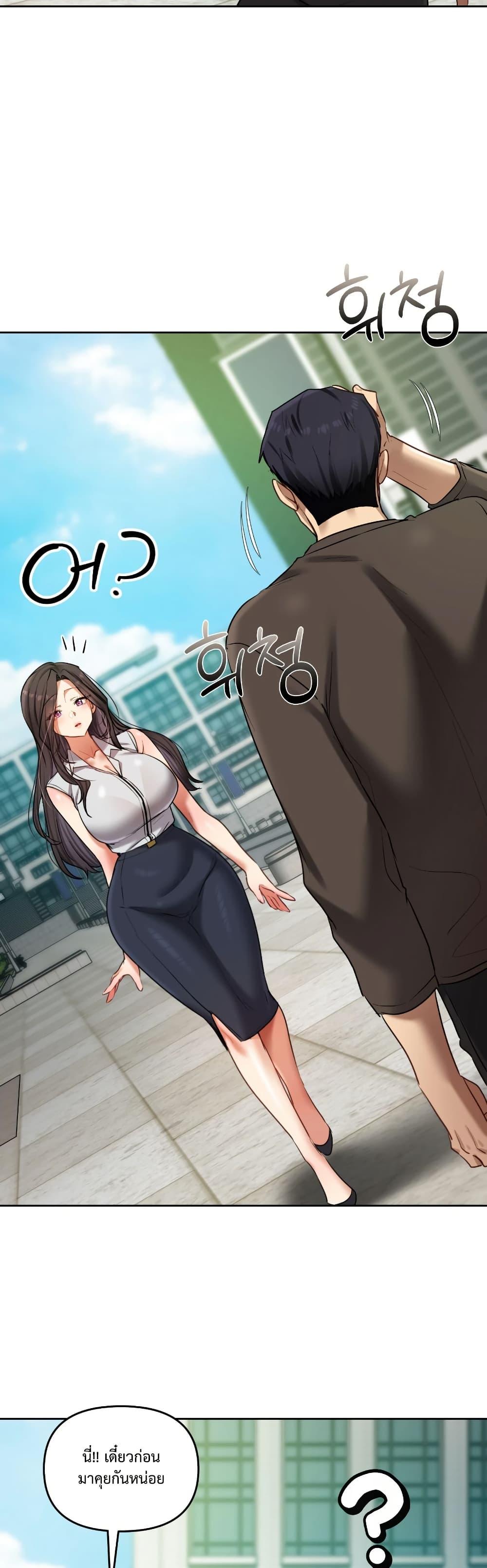 Doujin-Lc- อ่าน โดจิน มังฮวา เกาหลี ญี่ปุ่น จีน แปลไทย The Professor ตอนที่ 1 2 3 4 5 6 7 8 9 10 11 12 13 14 ฟรี ไม่มีโฆษณา อ่าน โดจิน Manhwa เกาหลี ญี่ปุ่น จีน เรามีครบ คัดมาให้เน้นๆ โดจิน 18+ รับประกันความฟินโดย  Doujin Lc