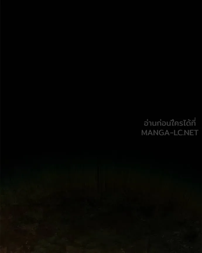 โทษที พื้นที่นี้ ตอนที่ 68 รูปที่ 83