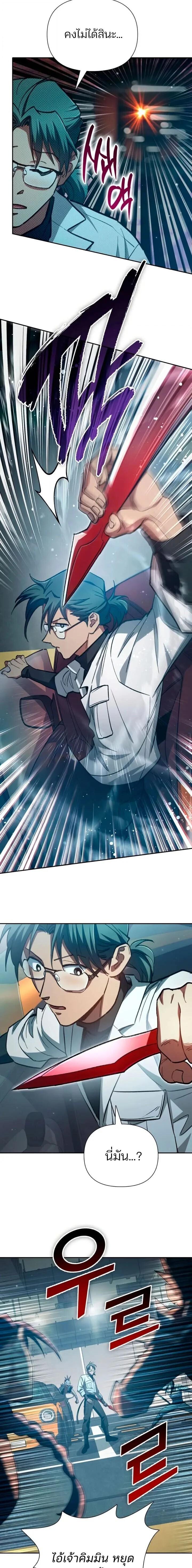 Manga-lc-com อ่านมังงะ อ่านการ์ตูน ออนไลน์ ฟรี The S-Classes That I Raised ตอนที่ 1 2 3 4 5 6 7 8 9 10 11 12 13 14 ฟรี ไม่มีโฆษณา Manga-lc - อ่าน มังงะ อ่าน การ์ตูน ออนไลน์ อ่านมังงะ ฟรี