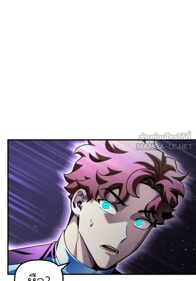 เกมของยอดมนุษย์ ตอนที่ 113 รูปที่ 15